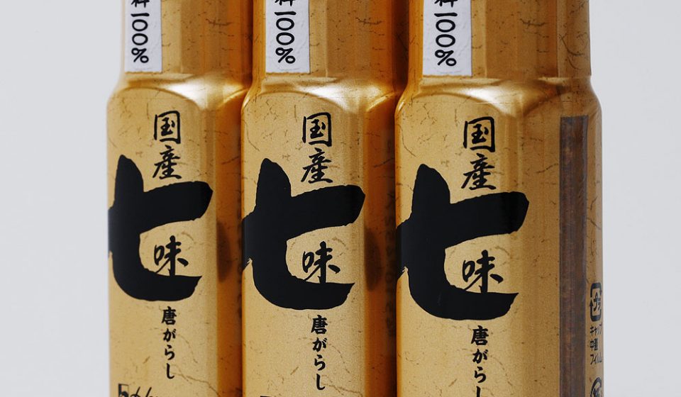 食品メーカー大手、ハウス食品が本気で取り組んだ、国産原料100％の七味唐辛子